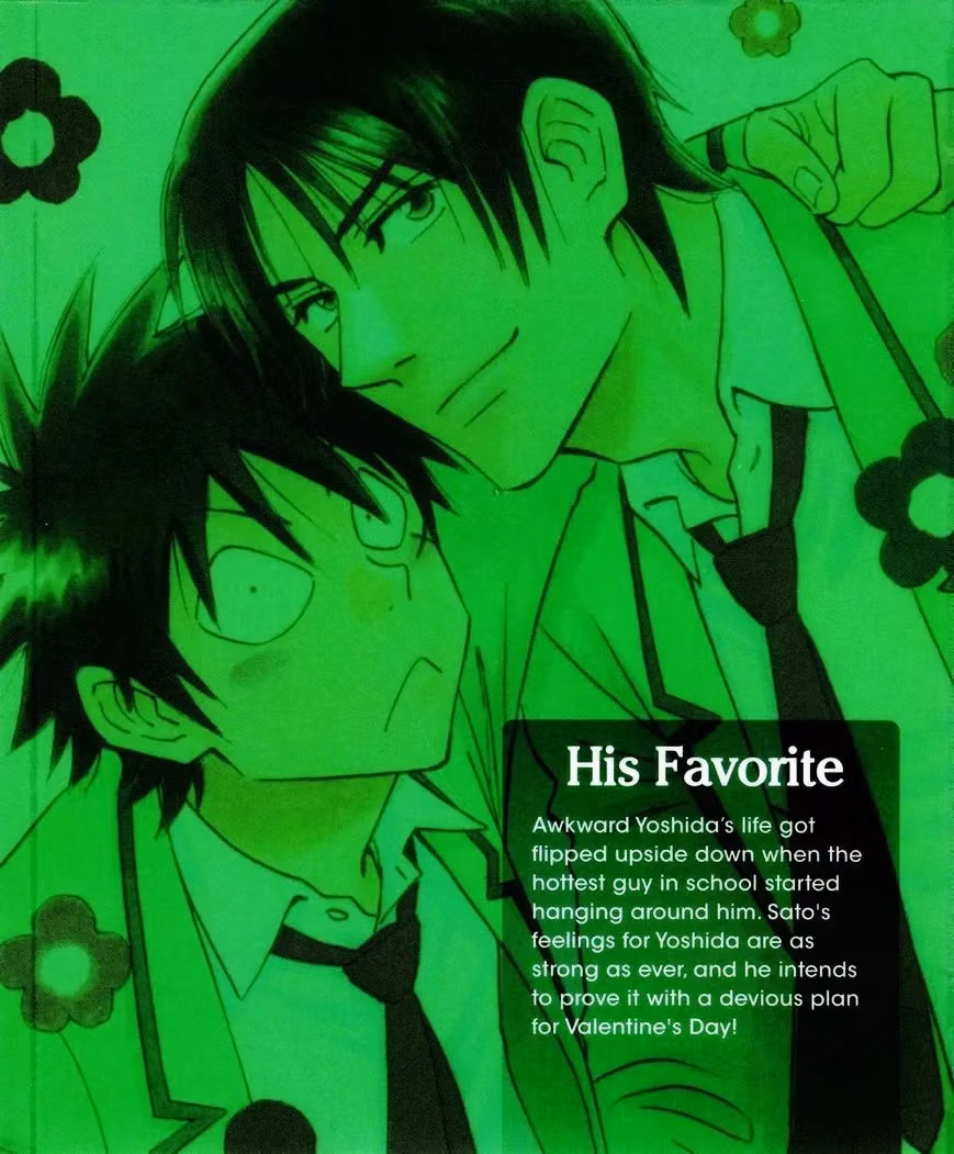 His Favorite Chapter 22 page 2 - 