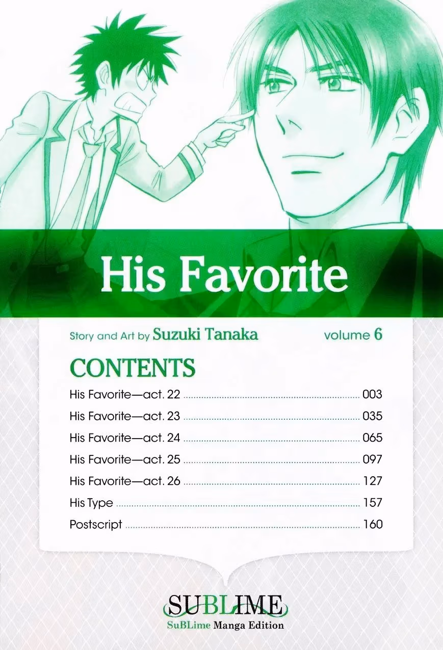His Favorite Chapter 22 page 4 - 