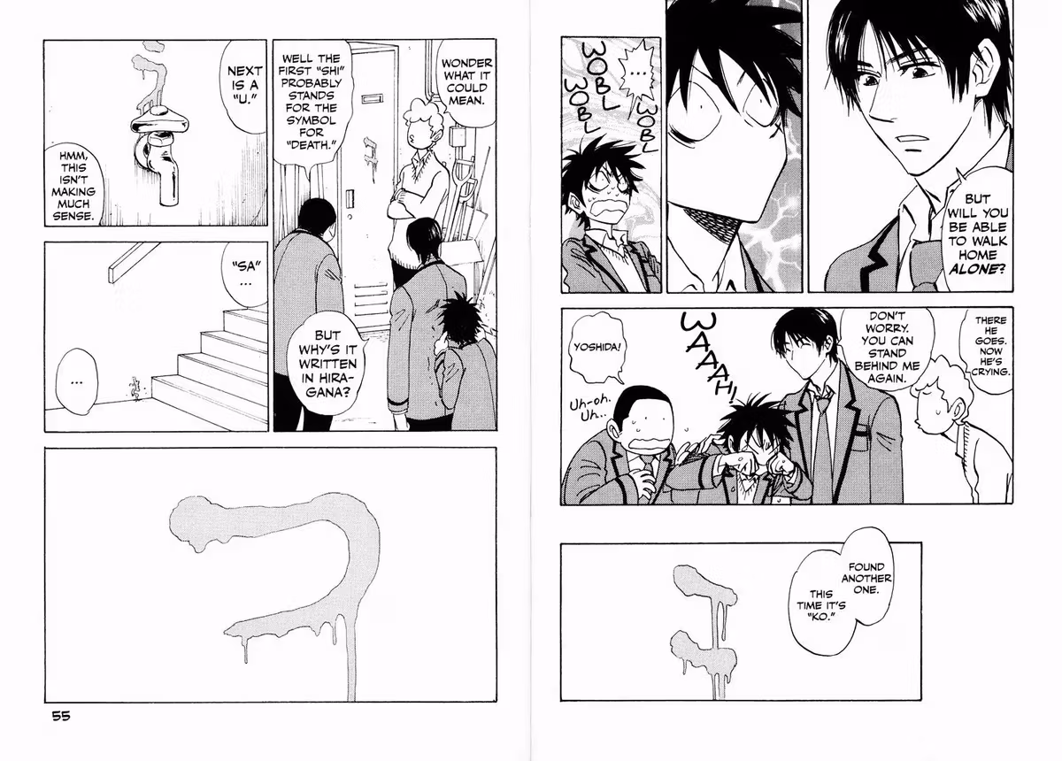 His Favorite Chapter 23 page 11 - 