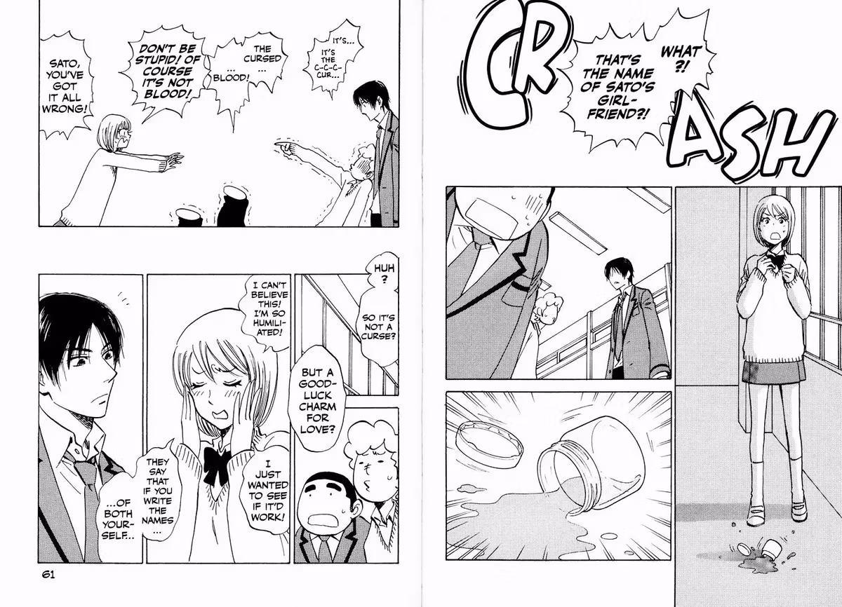 His Favorite Chapter 23 page 14 - 