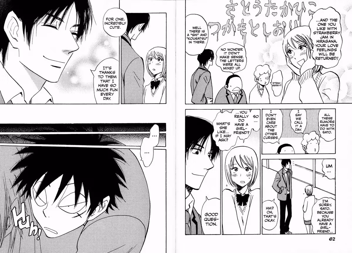 His Favorite Chapter 23 page 15 - 