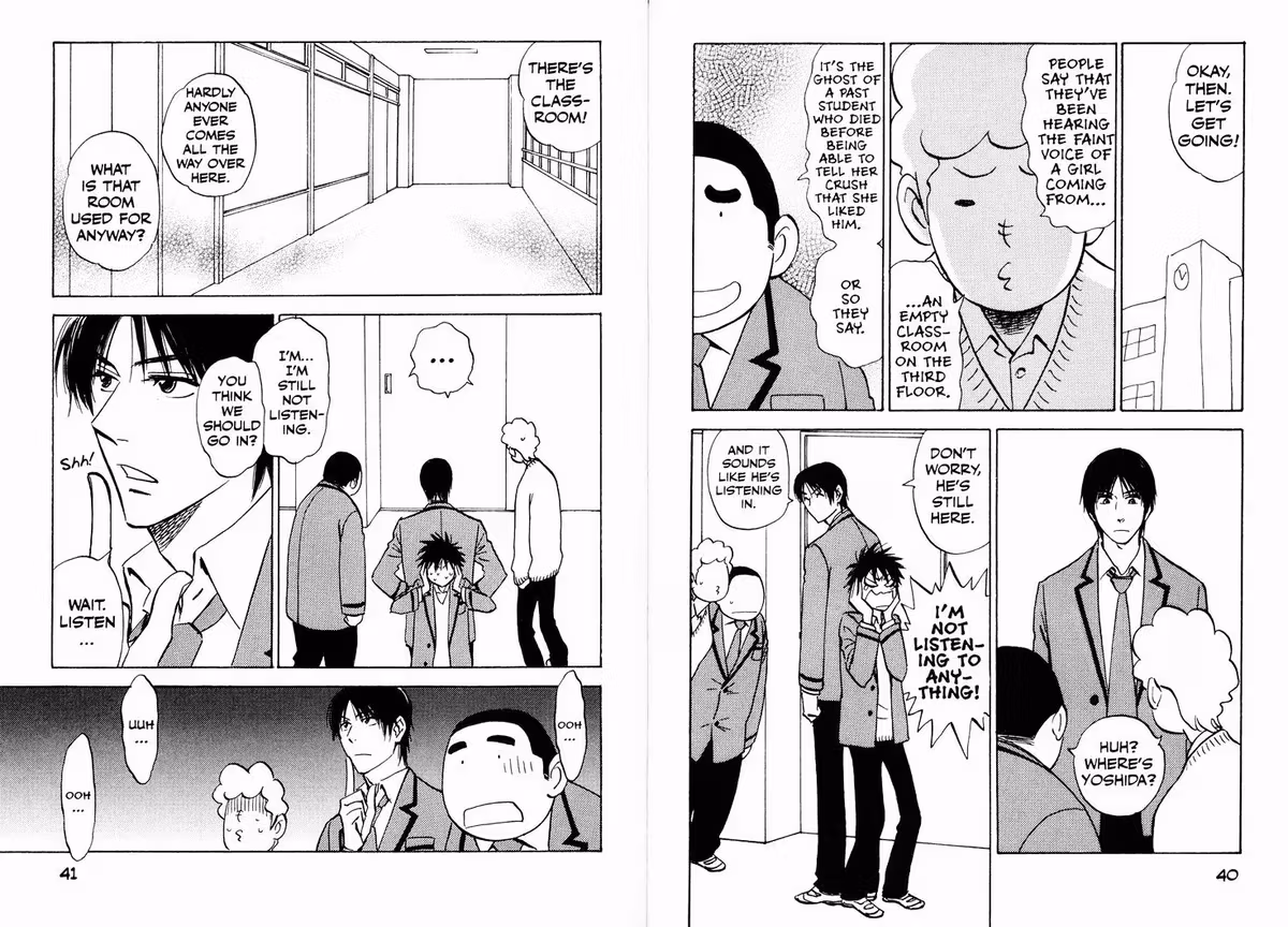 His Favorite Chapter 23 page 4 - 