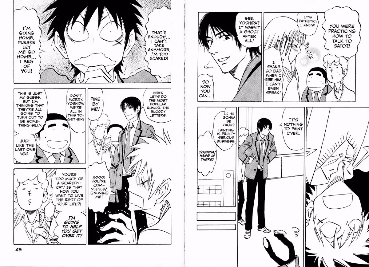 His Favorite Chapter 23 page 6 - 