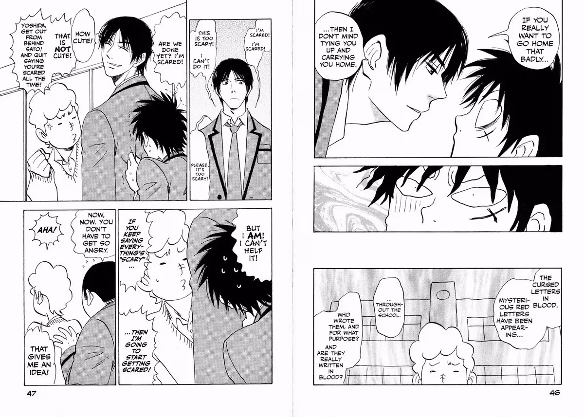 His Favorite Chapter 23 page 7 - 