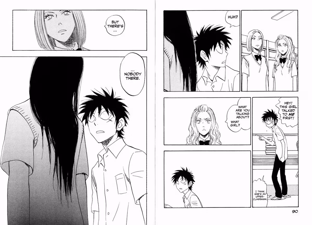 His Favorite Chapter 24 page 13 - 
