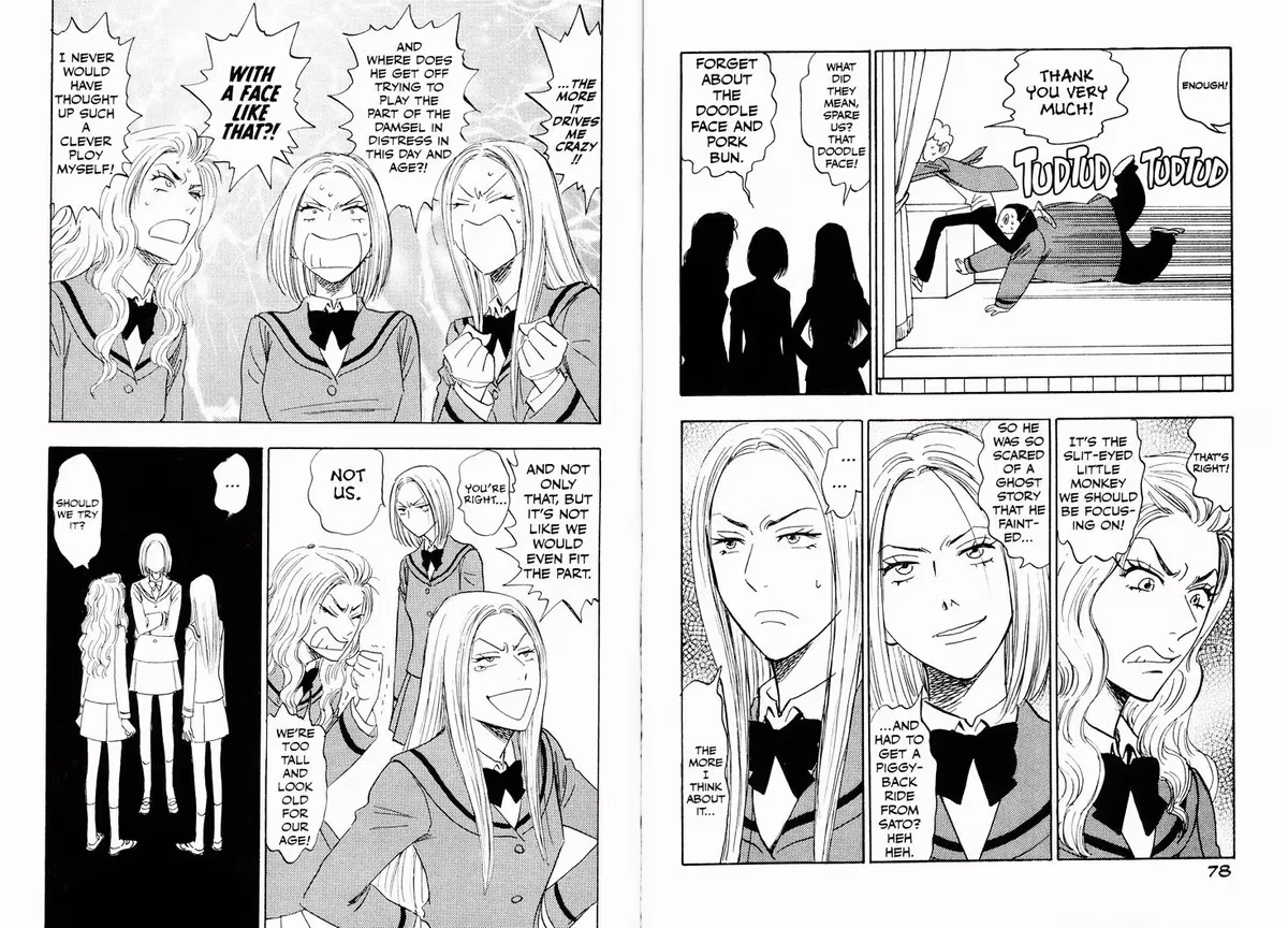 His Favorite Chapter 24 page 7 - 