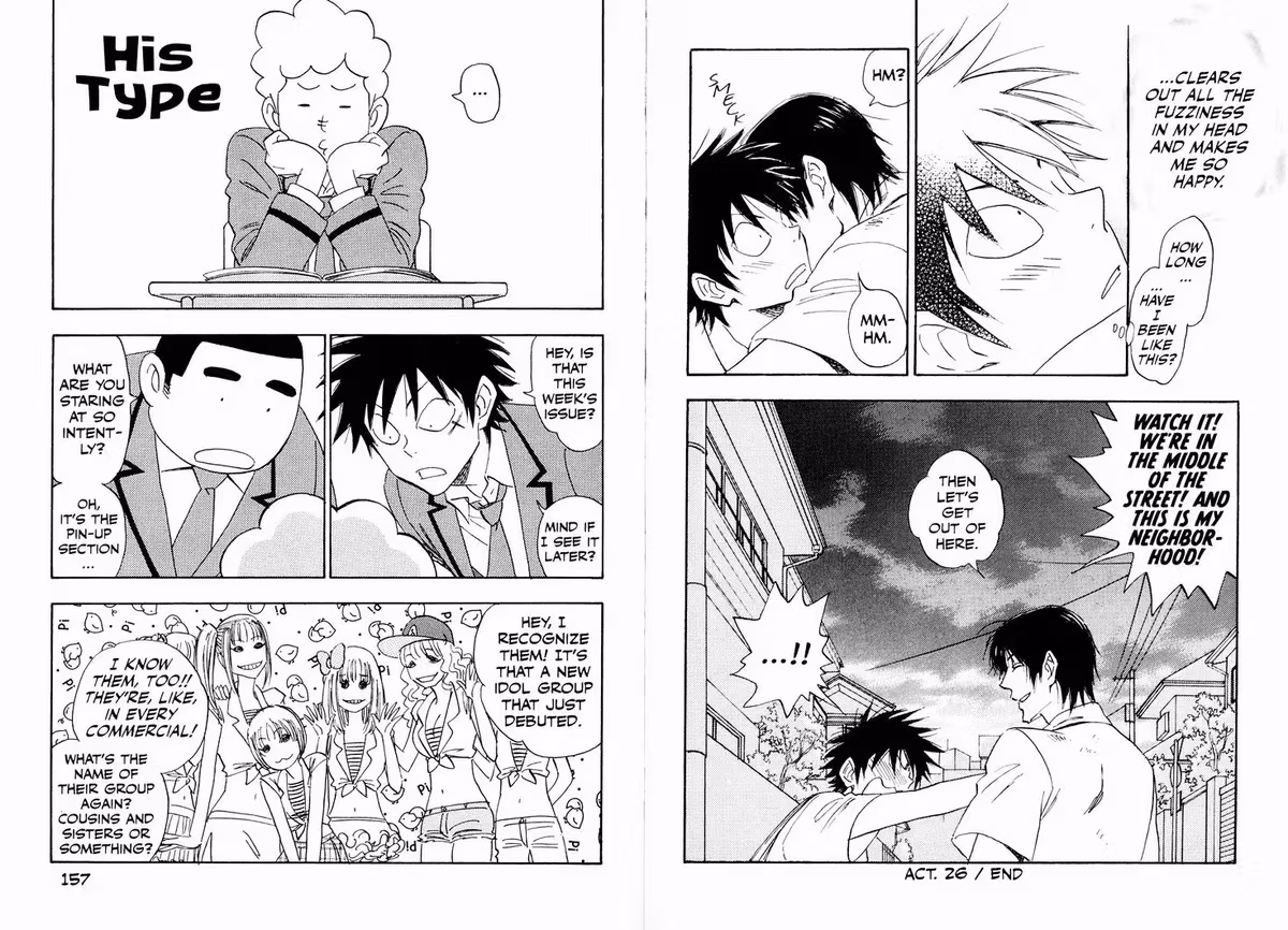His Favorite Chapter 26 page 16 - 