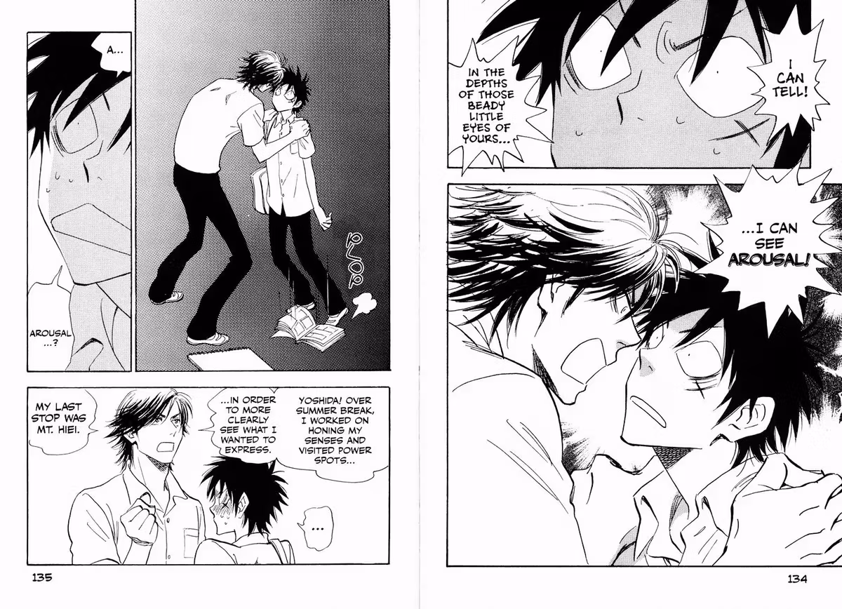 His Favorite Chapter 26 page 5 - 