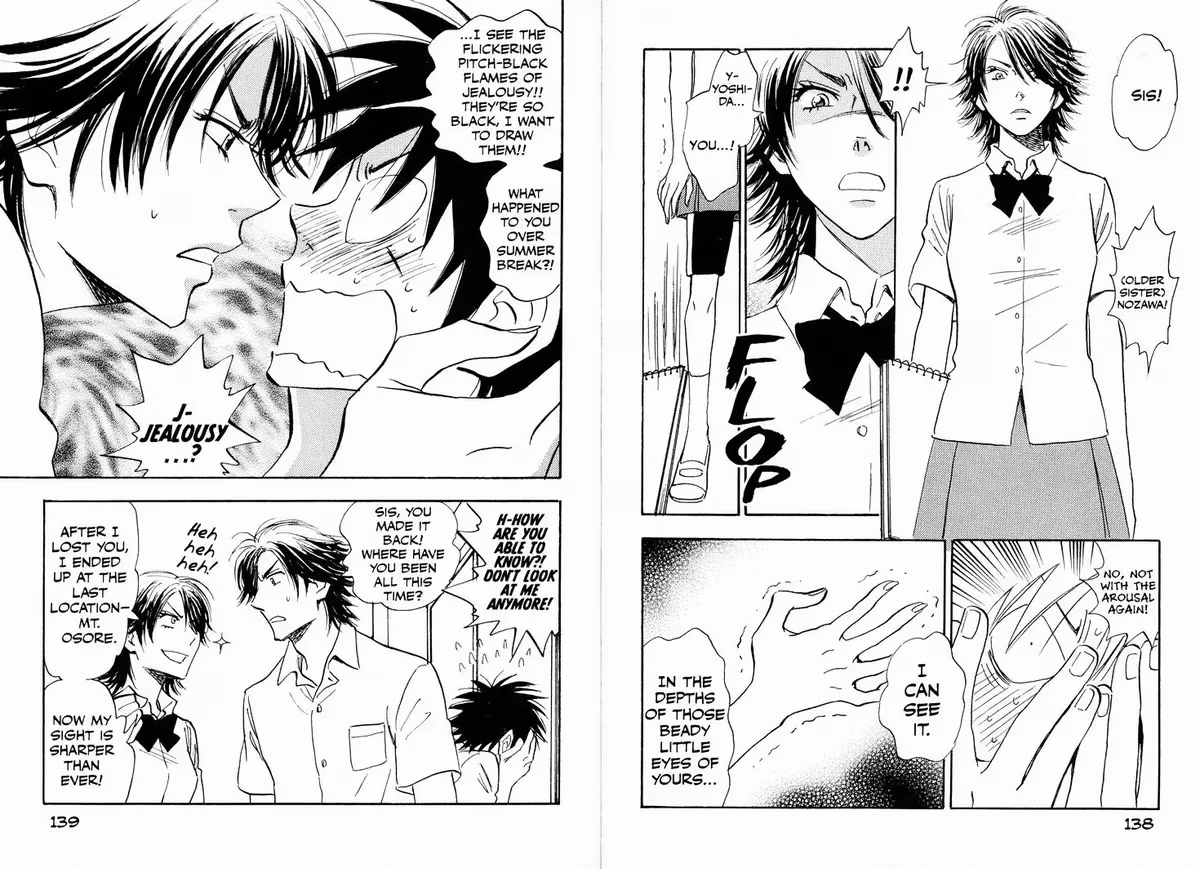 His Favorite Chapter 26 page 7 - 