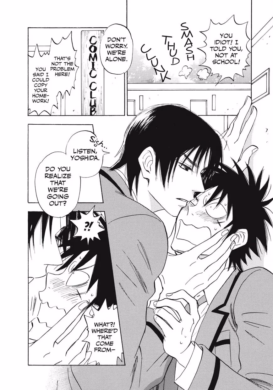 His Favorite Chapter 27 page 5 - 