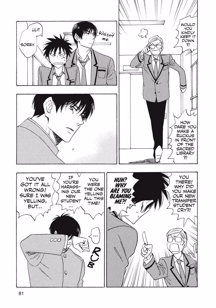 His Favorite Chapter 28.5 page 11 - 
