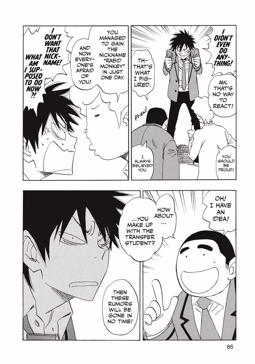 His Favorite Chapter 28.5 page 16 - 