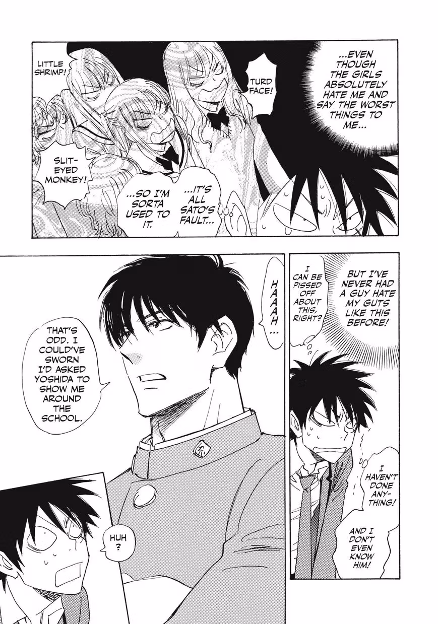 His Favorite Chapter 28.5 page 3 - 