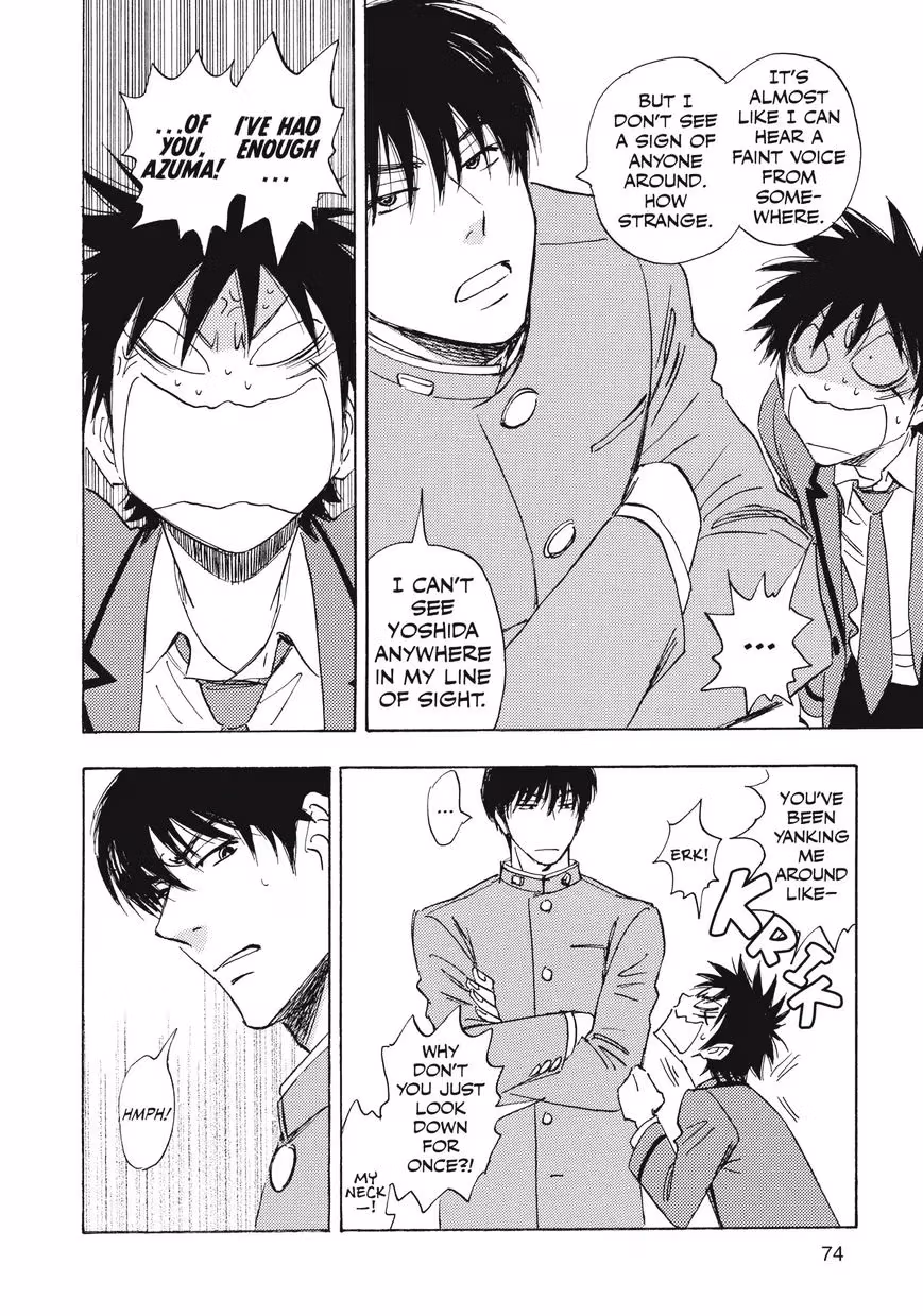 His Favorite Chapter 28.5 page 4 - 