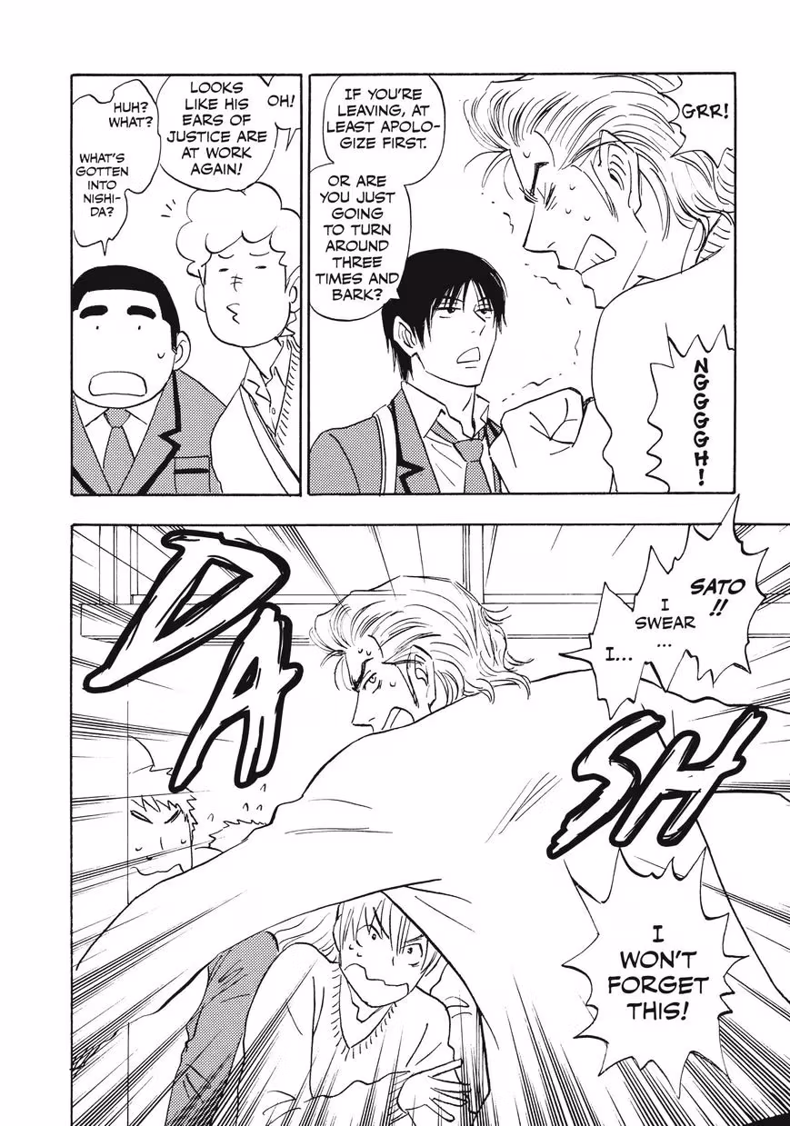 His Favorite Chapter 28 page 17 - 