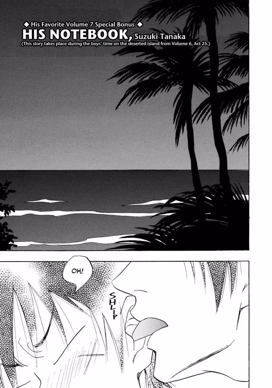 His Favorite Chapter 29.5 page 2 - 