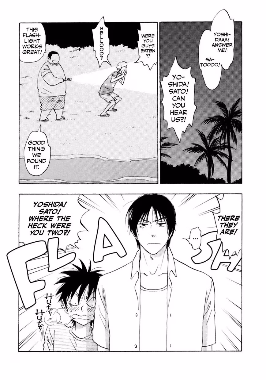 His Favorite Chapter 29.5 page 15 - 
