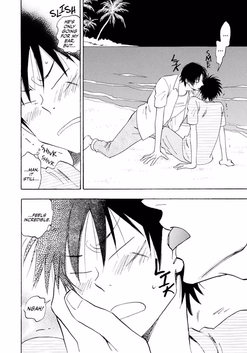 His Favorite Chapter 29.5 page 3 - 