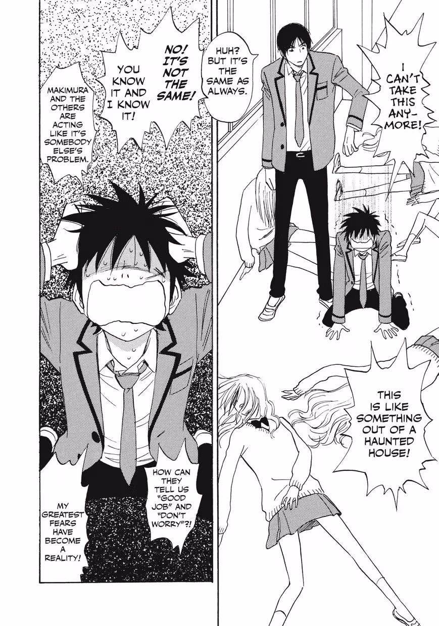 His Favorite Chapter 29 page 15 - 