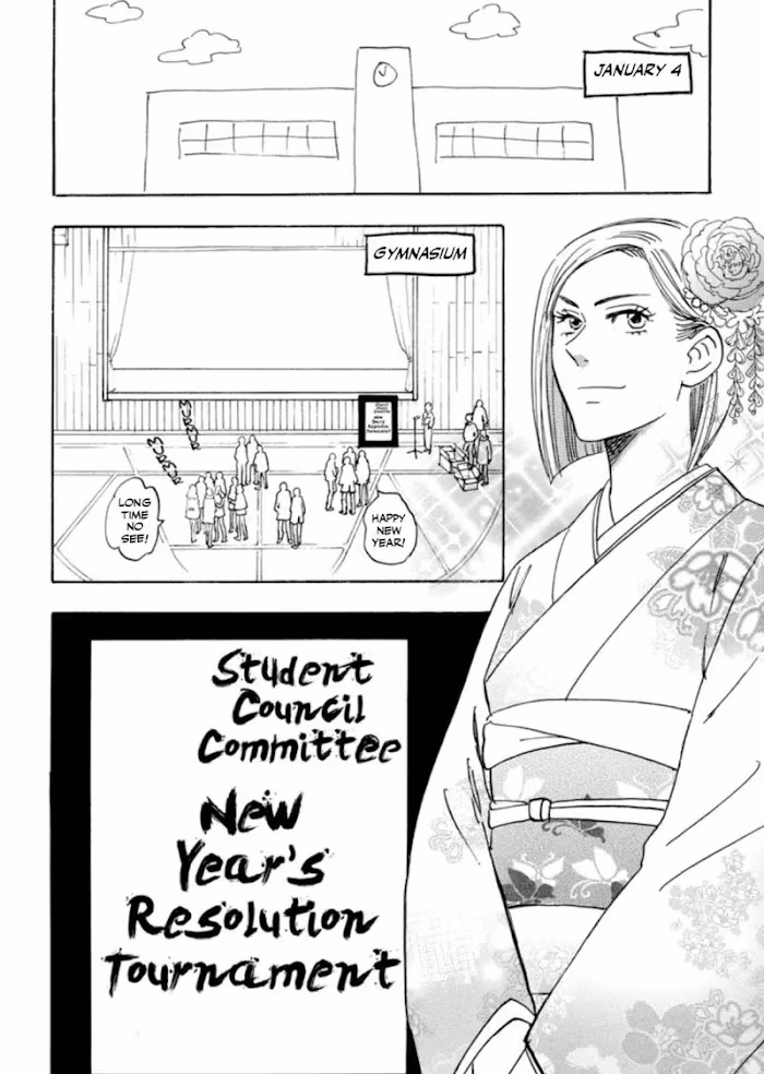 His Favorite Chapter 31 page 2 - 