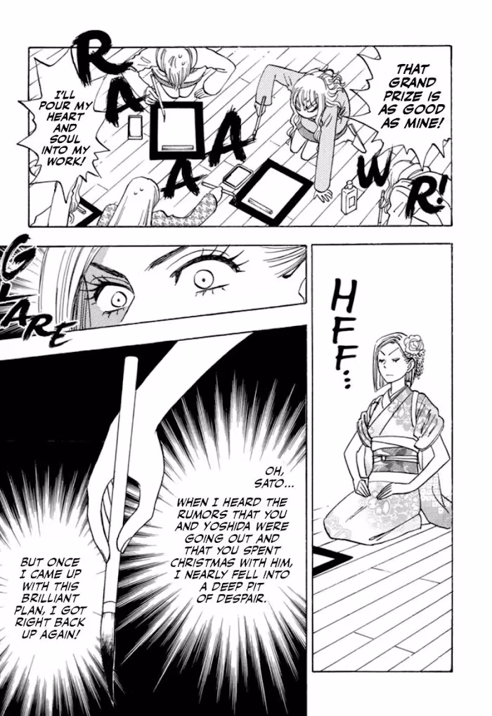 His Favorite Chapter 31 page 15 - 
