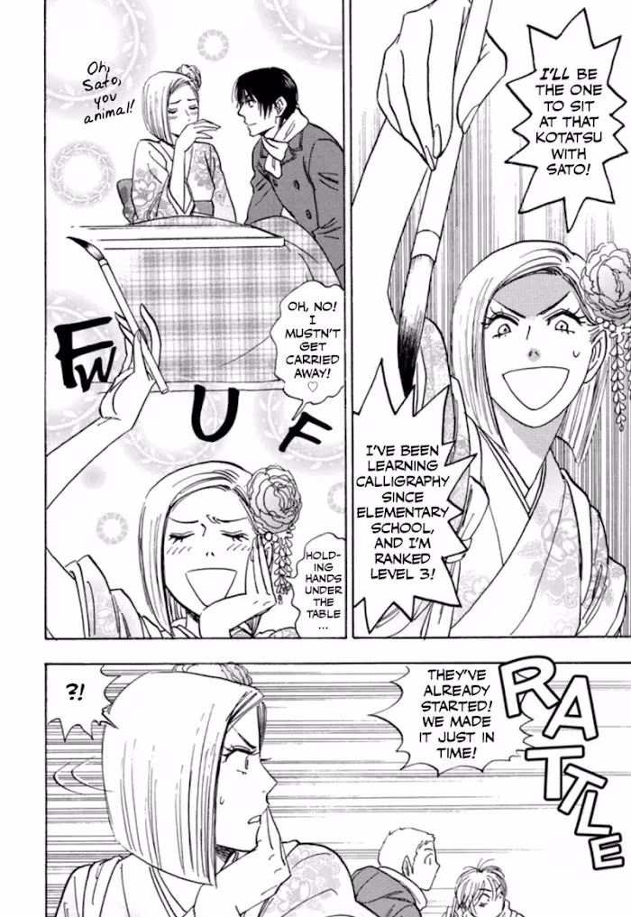 His Favorite Chapter 31 page 16 - 