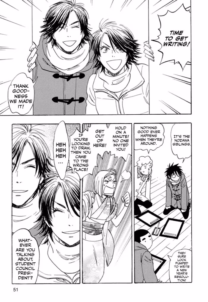 His Favorite Chapter 31 page 17 - 