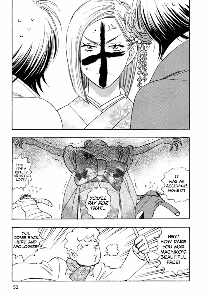 His Favorite Chapter 31 page 19 - 