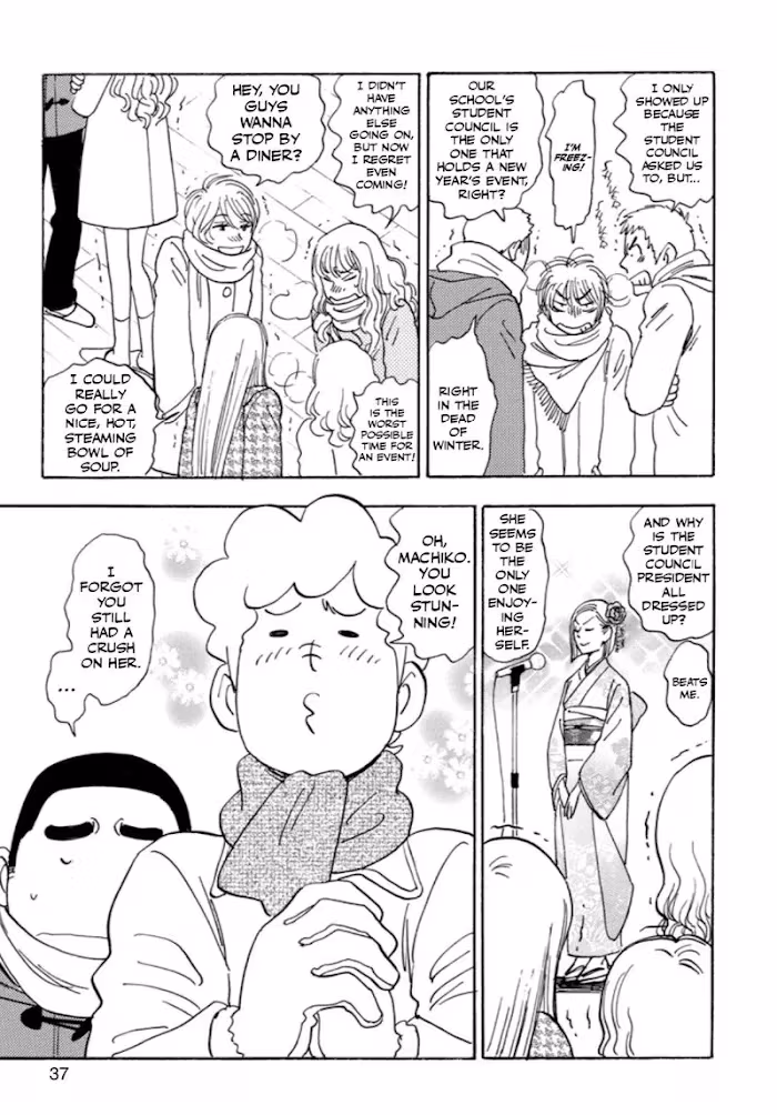 His Favorite Chapter 31 page 3 - 