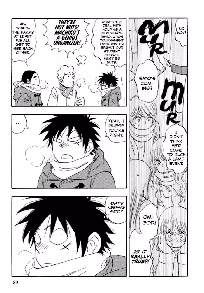 His Favorite Chapter 31 page 5 - 