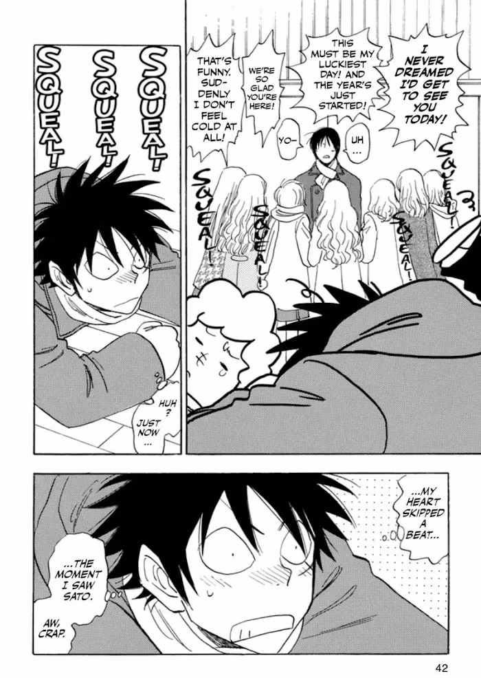 His Favorite Chapter 31 page 8 - 
