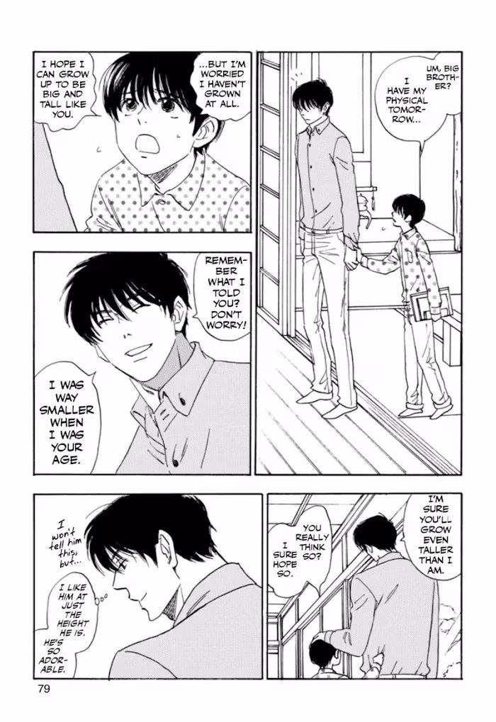 His Favorite Chapter 32 page 17 - 