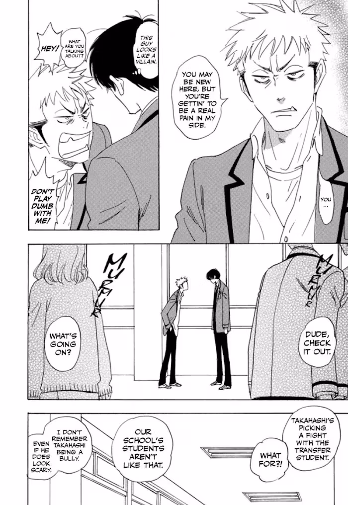 His Favorite Chapter 32 page 6 - 