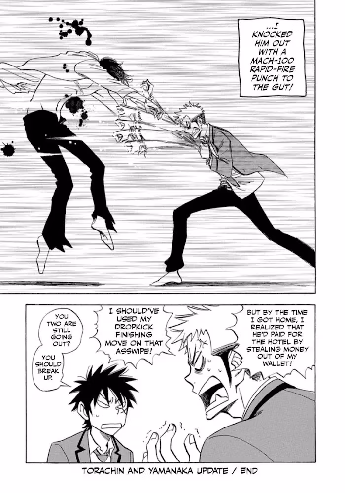 His Favorite Chapter 33.5 page 3 - 