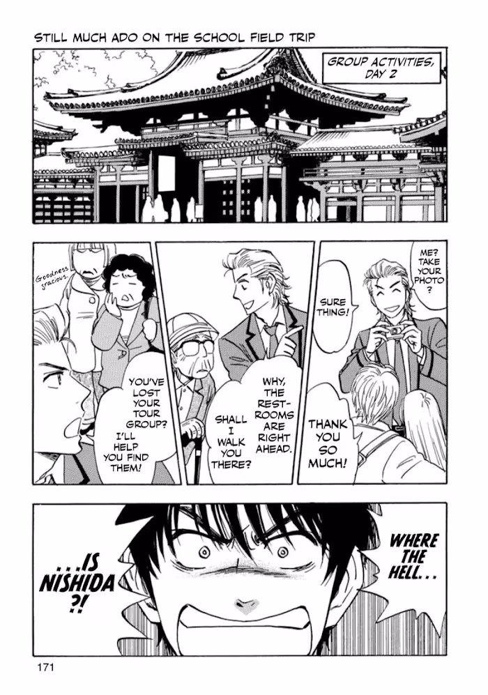 His Favorite Chapter 33.5 page 5 - 