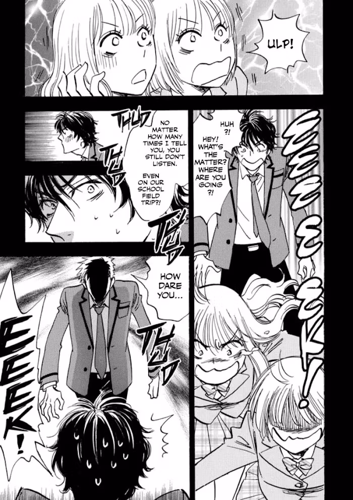 His Favorite Chapter 33.5 page 9 - 