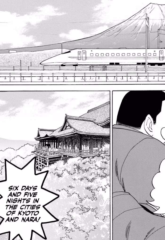 His Favorite Chapter 33 page 23 - 