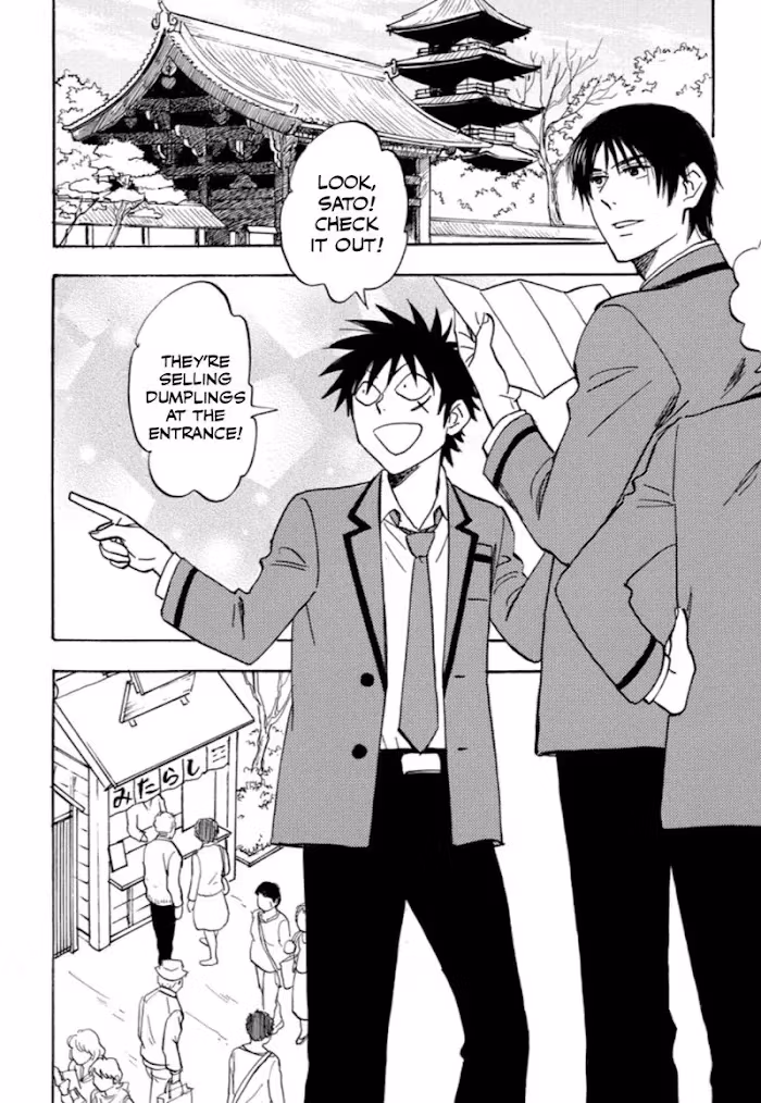 His Favorite Chapter 33 page 24 - 