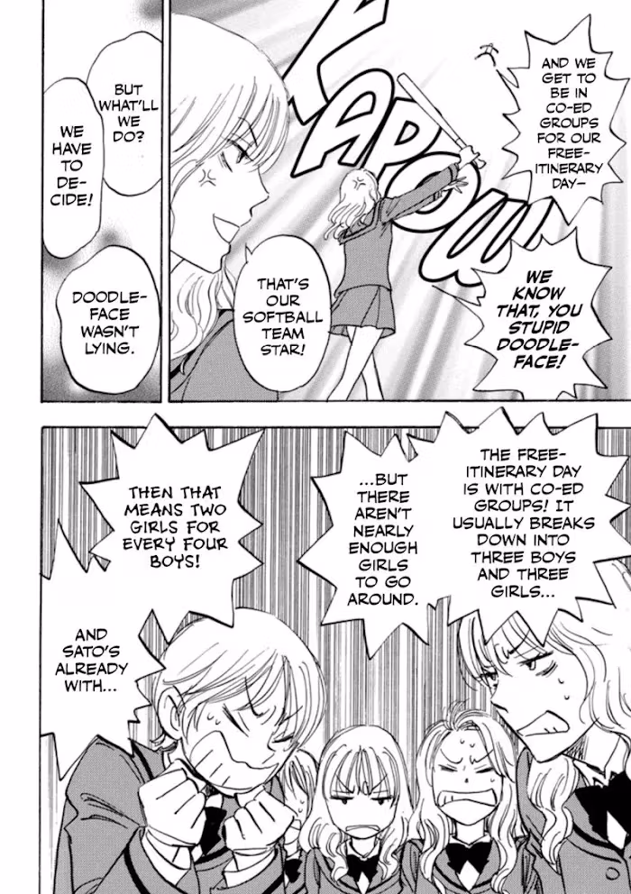 His Favorite Chapter 33 page 4 - 