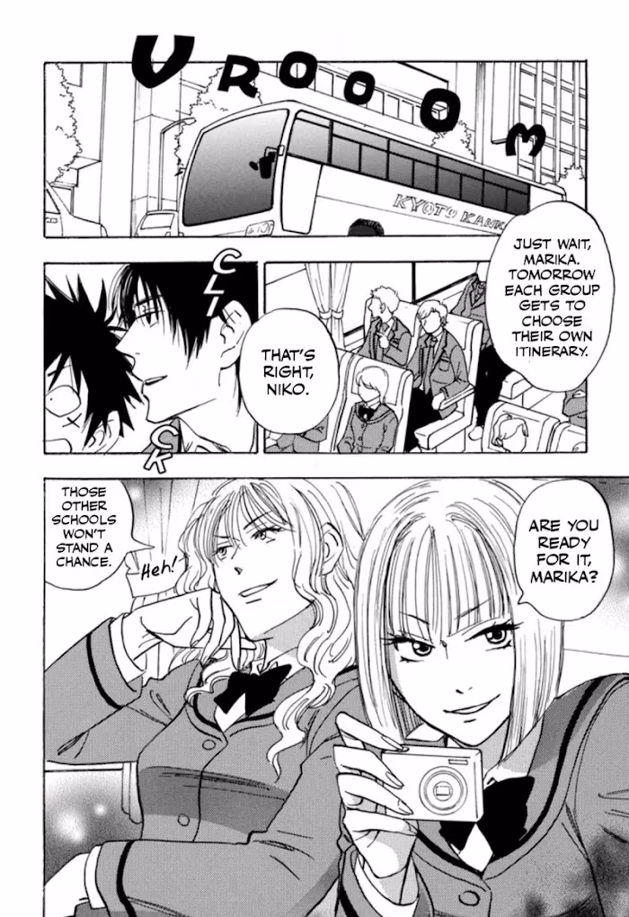 His Favorite Chapter 33 page 32 - 