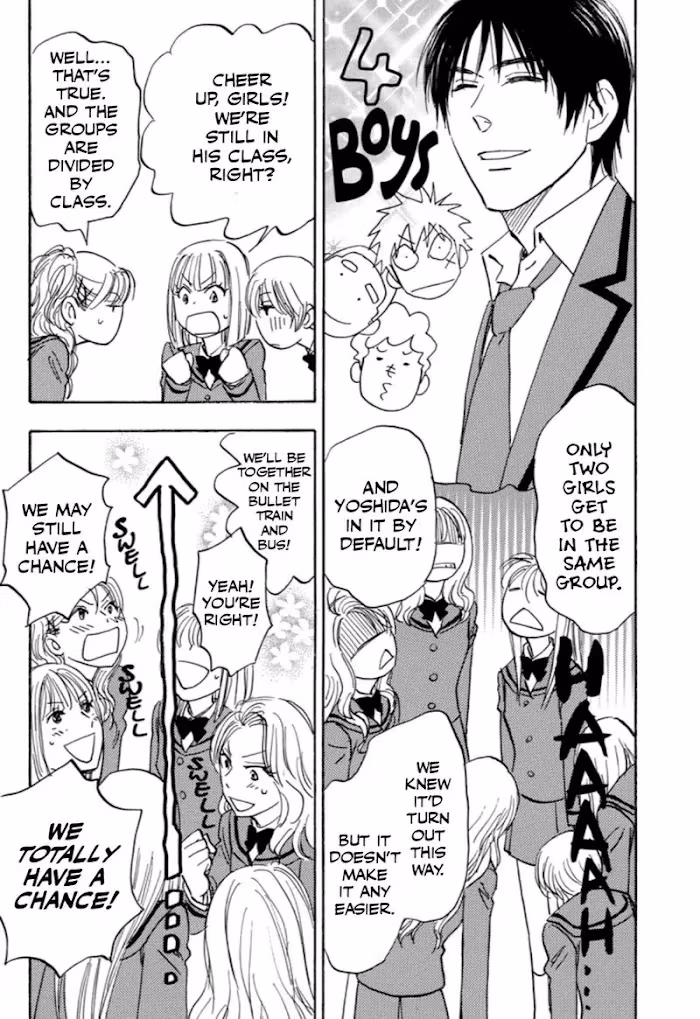 His Favorite Chapter 33 page 5 - 