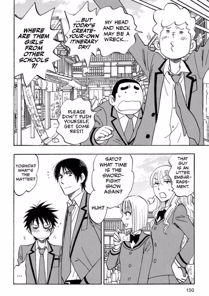 His Favorite Chapter 33 page 52 - 