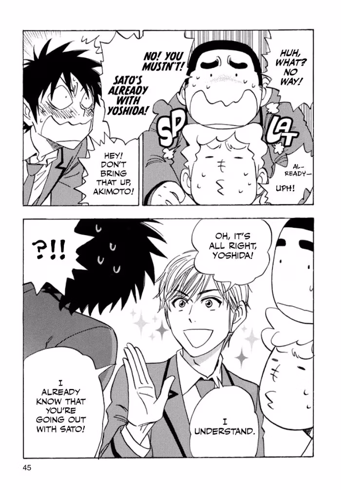 His Favorite Chapter 35 page 17 - 