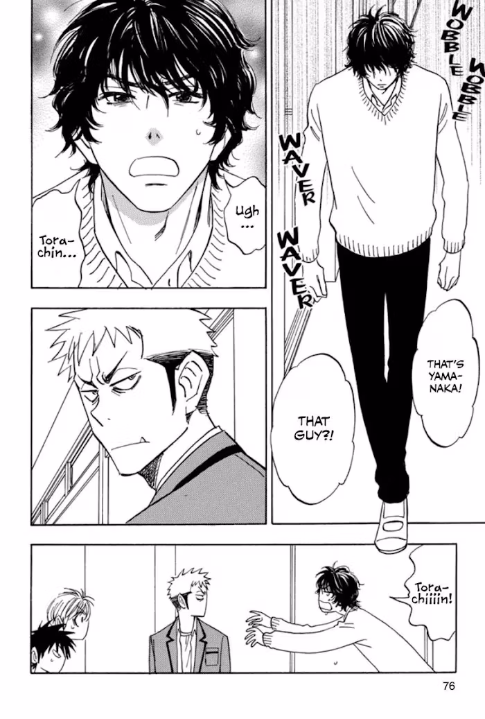 His Favorite Chapter 36 page 16 - 