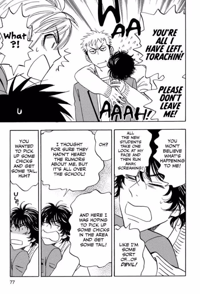 His Favorite Chapter 36 page 17 - 