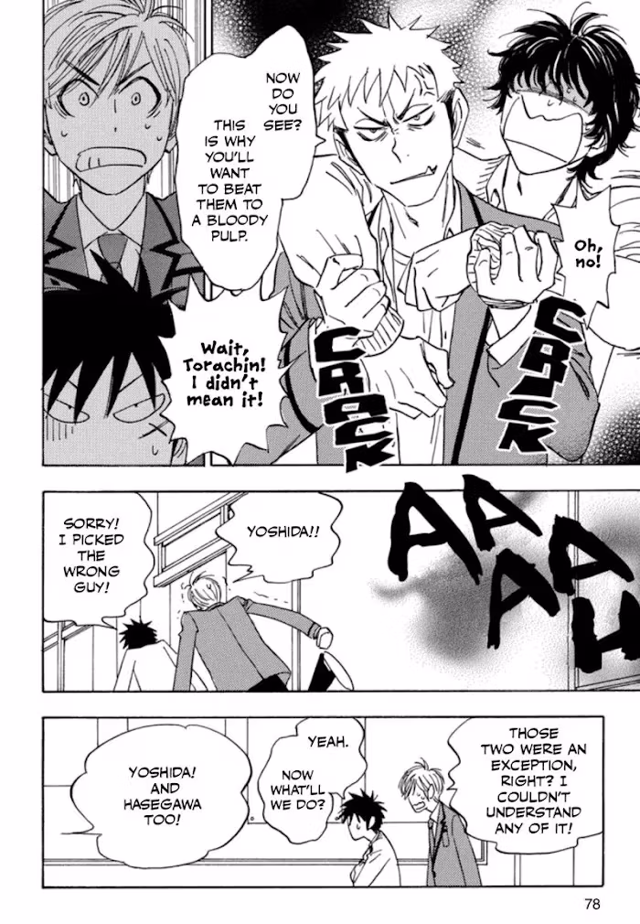 His Favorite Chapter 36 page 18 - 