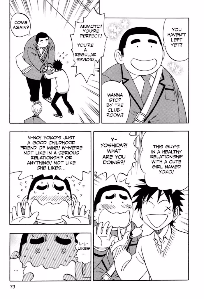 His Favorite Chapter 36 page 19 - 