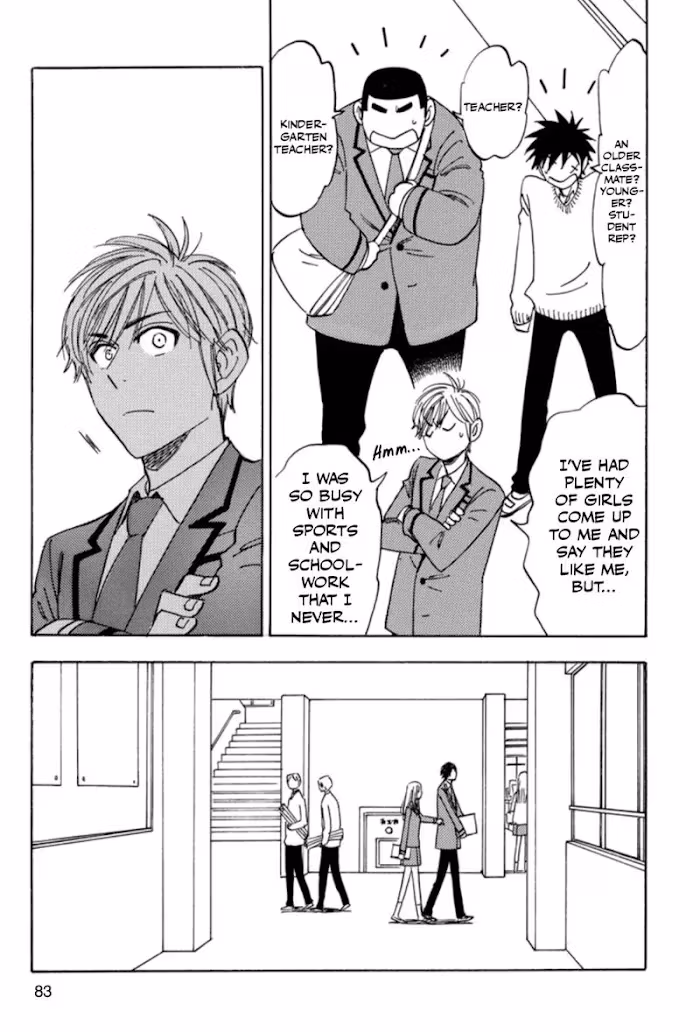 His Favorite Chapter 36 page 23 - 