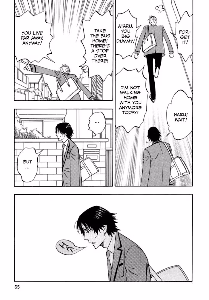 His Favorite Chapter 36 page 5 - 