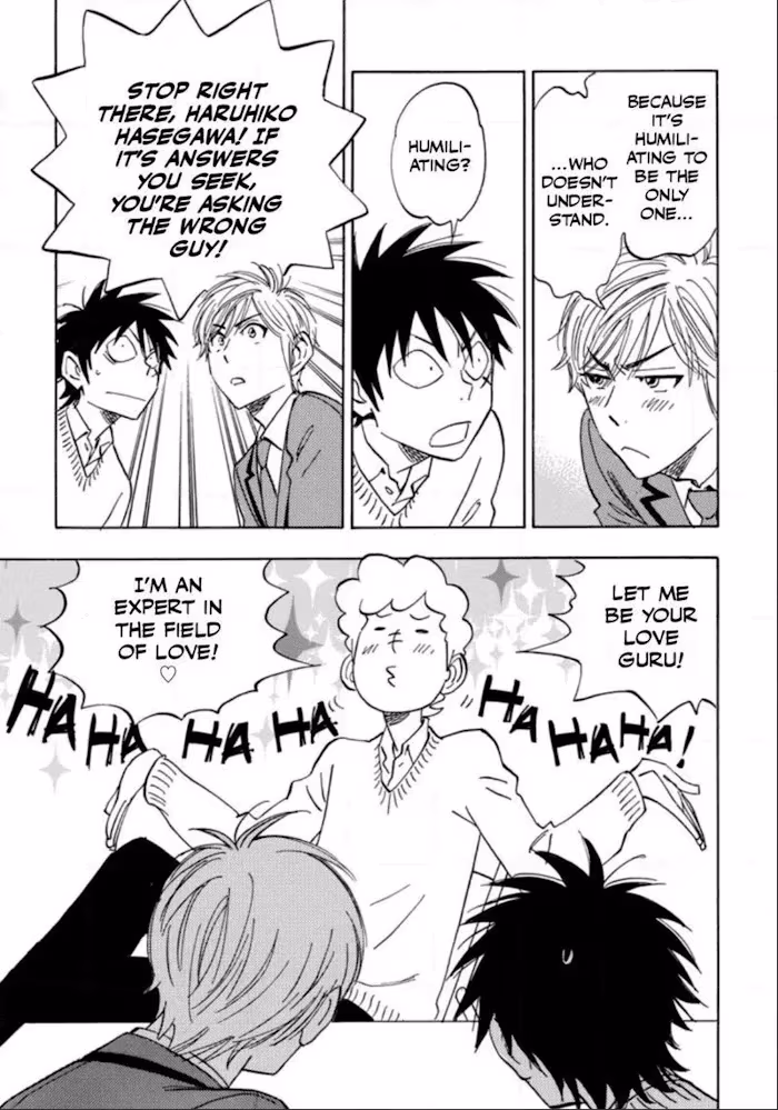 His Favorite Chapter 36 page 7 - 